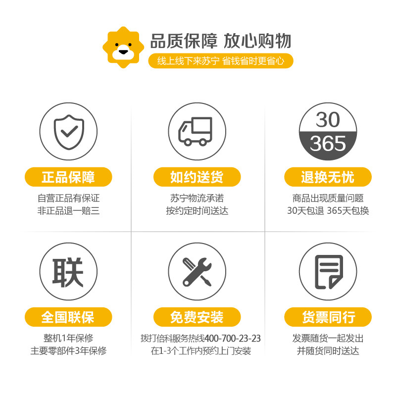 倍科(beko)对开门冰箱 GN163120WI高清大图