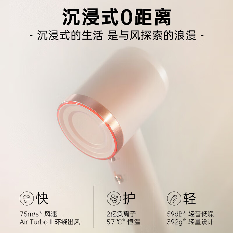 小熊(Bear)吹风机电吹风家用吹风筒大功率负离子护发速干高速宿舍学生DCF-C15W5[ZMD安心系列][珊高清大图