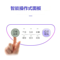 苏泊尔(SUPOR)豆浆机 DJ13B-W22E 全自动多功能 家用豆浆机