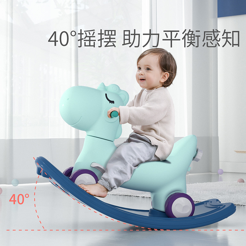 澳乐儿童木马摇摇马玩具婴儿大号摇马宝宝健身户外两用小木马多功能摇马(摇马+滑行车)莫迪蓝