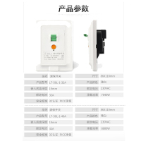 闪电客32A家用空调柜机漏电保护器电热水器空气开关断路器40A插座插头 32A 3P磁吹断路器