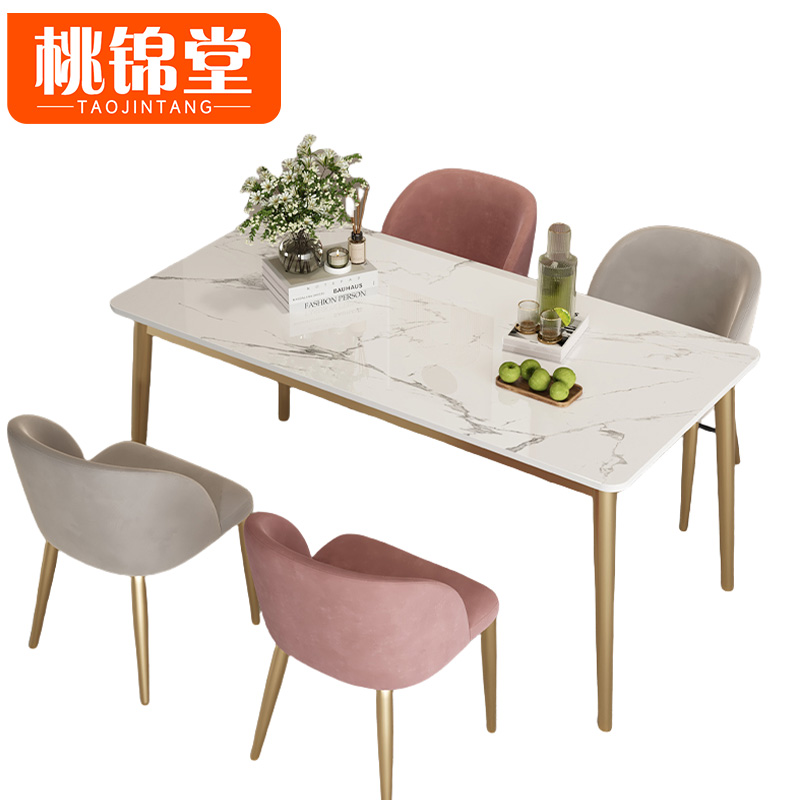 桃锦堂餐厅桌椅1.8m套高清大图