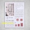[正版]龚贤与挂壁飞泉图 中国画经典临摹范本原大原寸高清巨幅 附送技法解析小册子