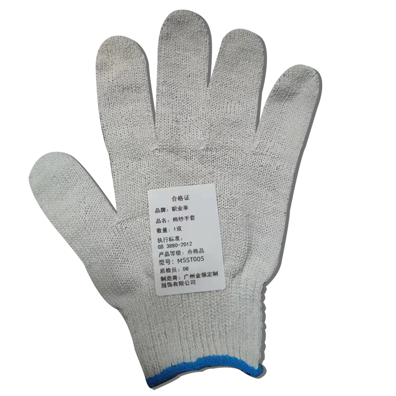 职业季 棉纱手套 MSST005 一双高清大图