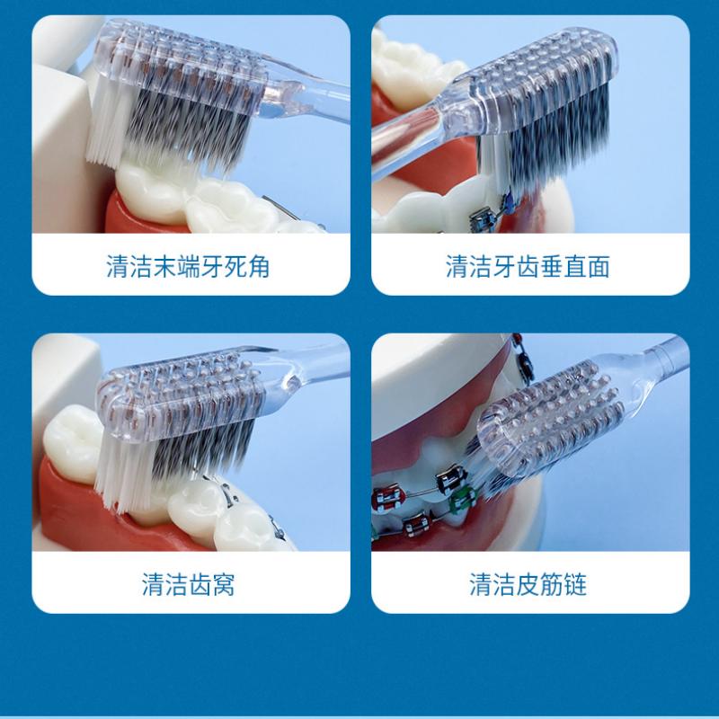 青蛙(FROG) 白金医护系列331牙刷D1版-V型毛2支装(颜色随机)高清大图
