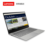【联想旗舰店】联想(Lenovo)小新AIR/八代增强版intel i7/8GB/512GB固态/2G独显/13.3英寸家用影音超极本商务办公游戏本窄边框轻薄本笔记本电脑/轻奢灰
