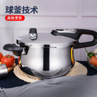 铂帝斯BODEUX 球釜球釜高压锅20cm-4L 304不锈钢高压锅家用燃气电磁炉通用