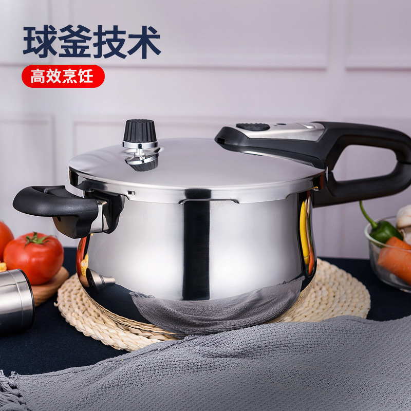 铂帝斯BODEUX 球釜球釜高压锅20cm-4L 304不锈钢高压锅家用燃气电磁炉通用
