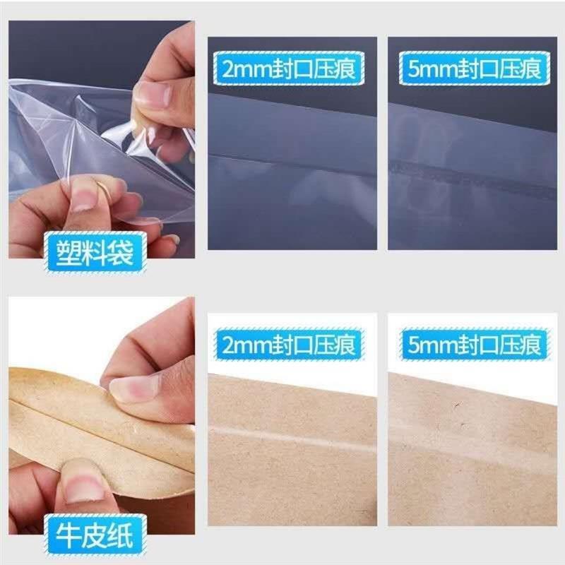 塑料壳200型封口长度20厘米手压式 可封口月饼茶叶牛轧糖等塑封机