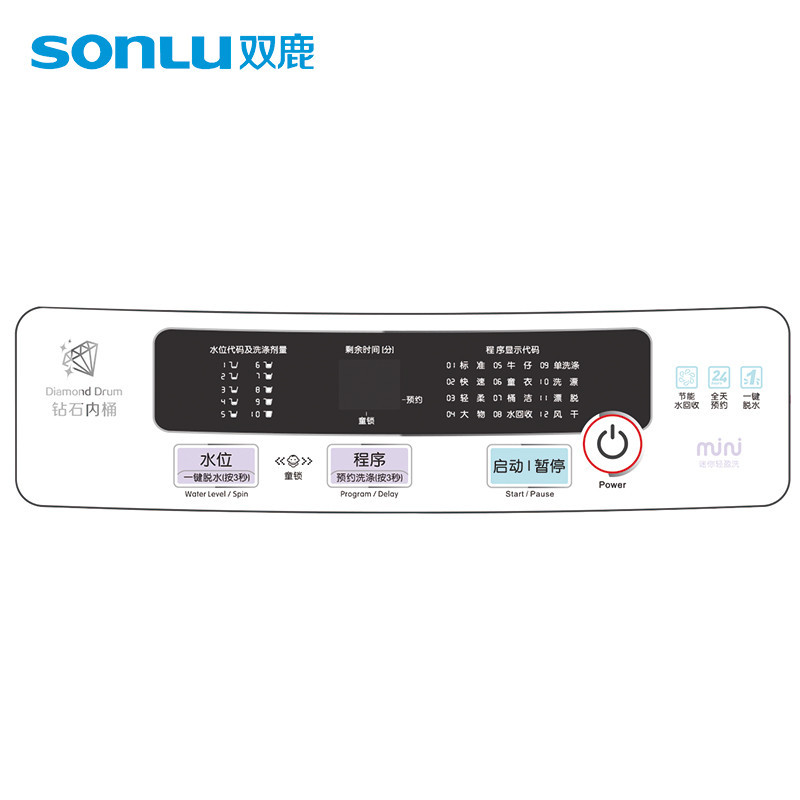 双鹿(SONLU) 全自动波轮洗衣机 6公斤 家用 XQB60-618D 透明灰