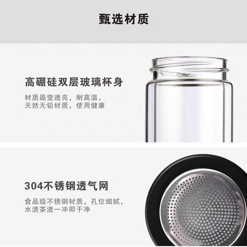 韩爱家车载旅行电热煮茶杯 茶水分离泡茶杯 304不锈钢便携耐热玻璃 ZF