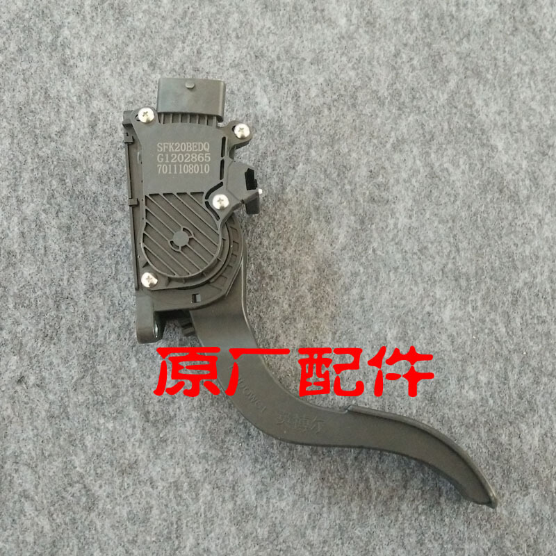 时风雷丁富路新能源电动汽车加速器电动轿车电子油踏板英博尔