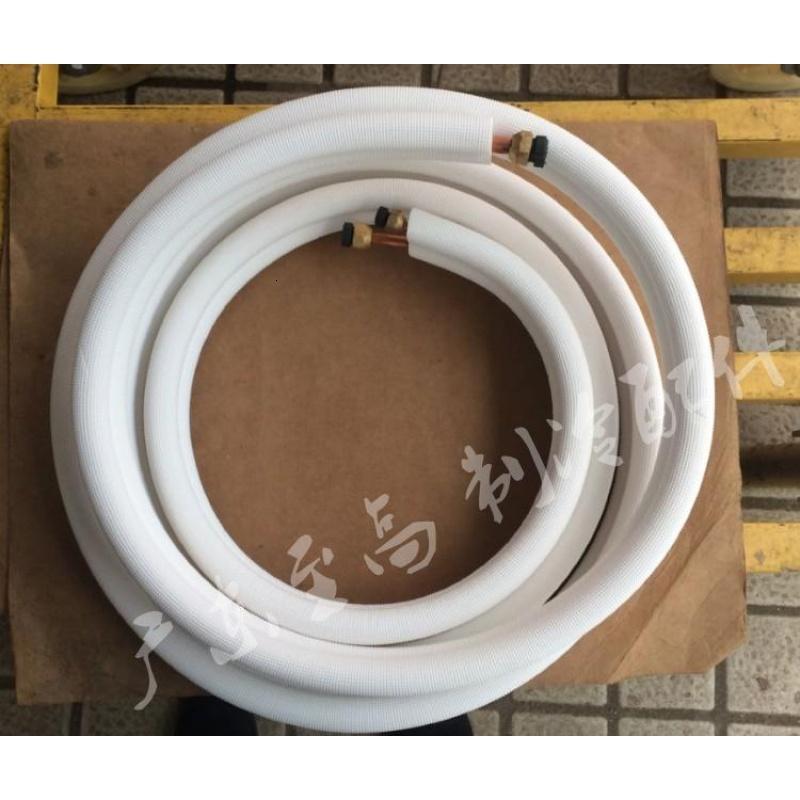 1匹格力美的海尔志高品牌通用空调铜管成品套管连接管4米