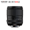 Fujifilm/富士XF23F1.4 R LM WR 标配 定焦镜头xf231.4二代 人像虚化 风景摄影 大光圈 58mm口径