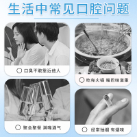 佳洁士牙膏清新口气茶香防蛀牙盐白薄荷固齿多效草本水晶90g男女