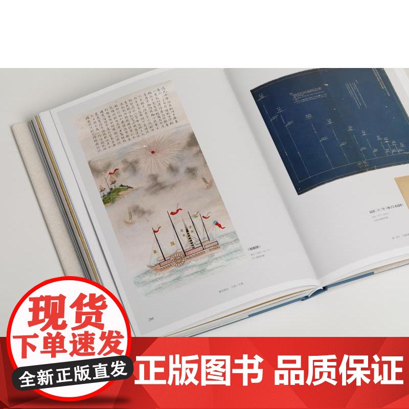 大江东去:长江水文化展 长江流域博物馆联盟等编上海书画出版社艺术收藏鉴赏展览新书高清大图