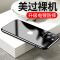 圣幻 iphone11/12/12pro手机壳透明防摔苹果12ProMAX保护套新款轻薄硅胶mini全包潮牌男女网红壳