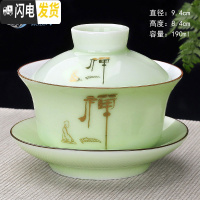 三维工匠盖碗茶杯泡茶碗大号陶瓷单个三才手抓壶白瓷茶具景德镇青花瓷 盖碗中号-俊秀山川