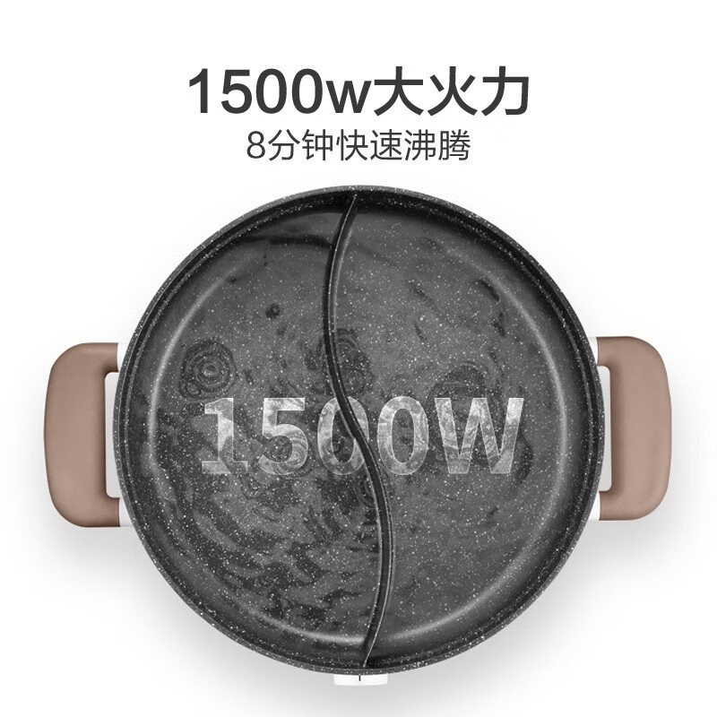 苏泊尔 电火锅 型号[H30YK17Y]。高清大图