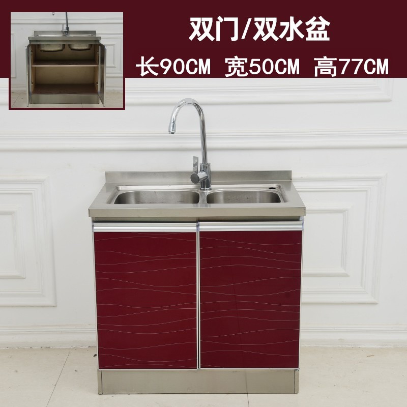 闪电客整体厨柜1 橱柜单体柜子简约厨房闪电客水盆柜经济型灶台柜简约现代组装柜90 厘米双水盆水盆龙头下水都有双门 价格图片品牌报价 苏宁易购裕勤恒通五金工具专营店