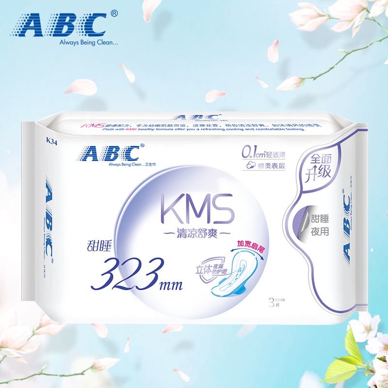 ABC卫生巾 甜睡夜用加长夜用3片 323mm