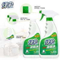 绿伞油烟净清洗厨房重油污清洁剂去油污除抽油烟机清洗剂