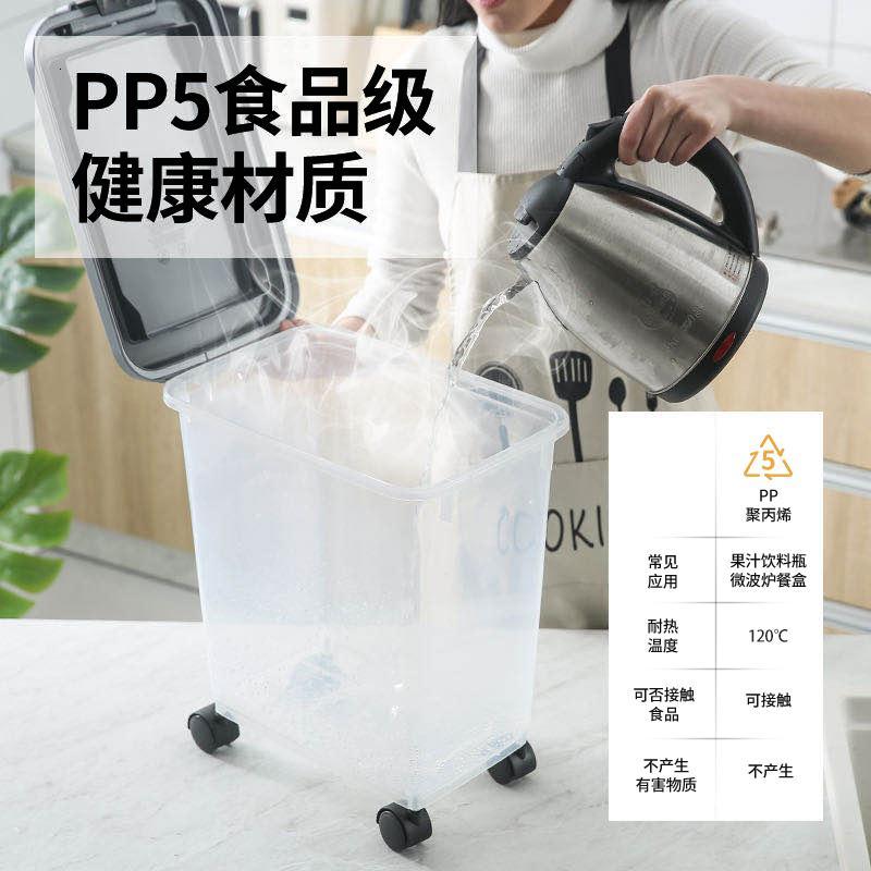装米桶30斤50斤家用防潮防虫烘焙精灵密封储米箱米缸面粉米 密封防潮可装30斤米或25斤面粉/无滑轮(收藏加购优先发货)