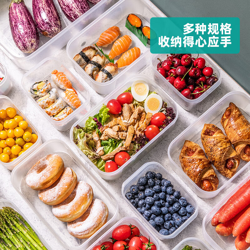 禧天龙(Citylong) KH-4047保鲜盒4个装 家用食品抗菌收纳盒高清大图