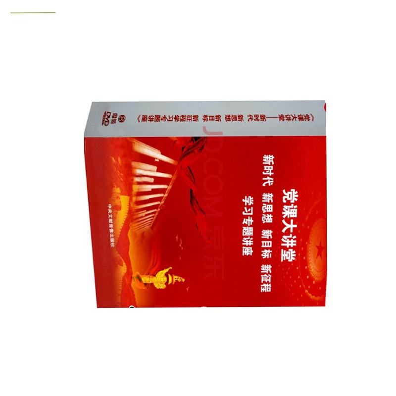 itbull 发挥好“显著优势” 坚持和完善党的领导制度体系 提高党科学执政 民主执政 依法执政水平