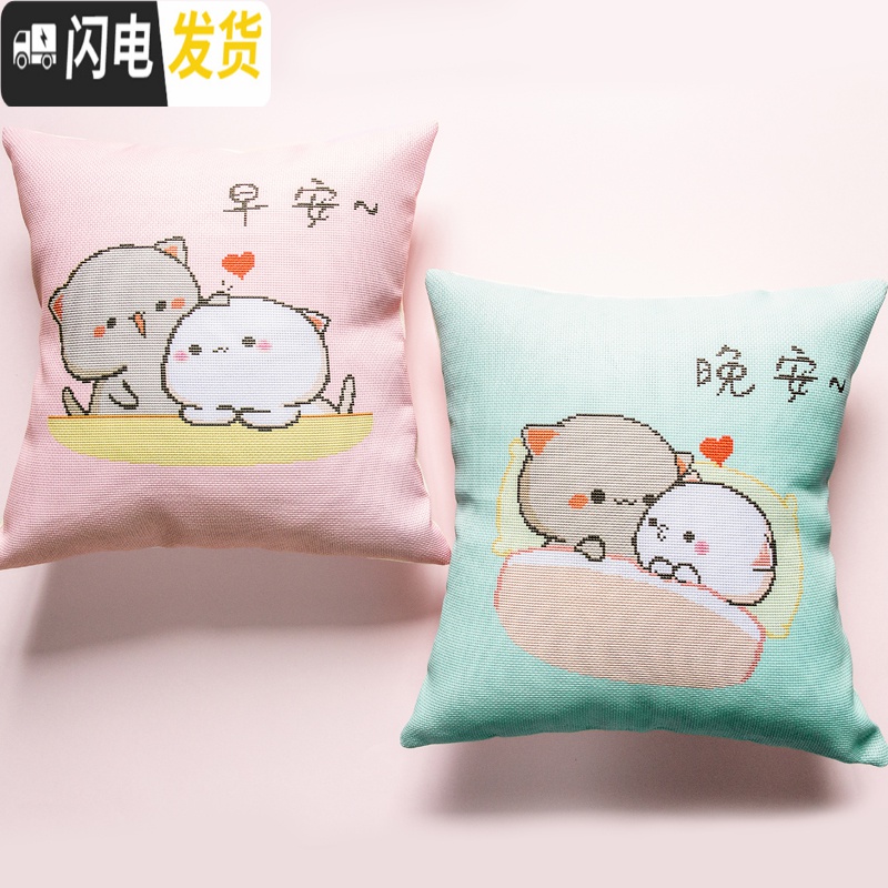 三维工匠十字绣抱枕2019新款线绣抱枕套自己绣小件车上情侣一对手工 [早安+晚安]一对[不含枕芯]品质棉线-送全套小工具高清大图