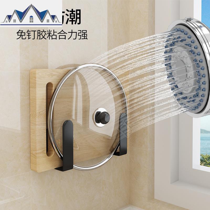 黑色不锈钢厨房置物架壁挂式免打孔锅盖架放菜板砧板收纳用品 三维工匠高清大图