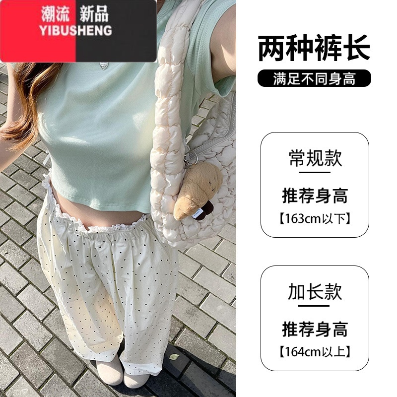 YIBUSHENG白色蕾丝阔腿裤女高腰垂感宽松休闲慵懒直筒显瘦波点冰丝山本裤高清大图