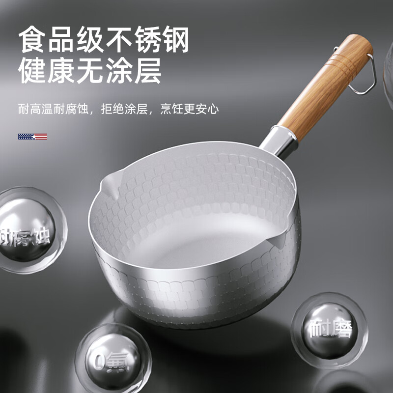 迈卡罗(Macaiiroos) 不锈钢雪平锅无涂层平底锅婴儿辅食小奶锅1.8升泡面汤锅 MC-T18G9高清大图