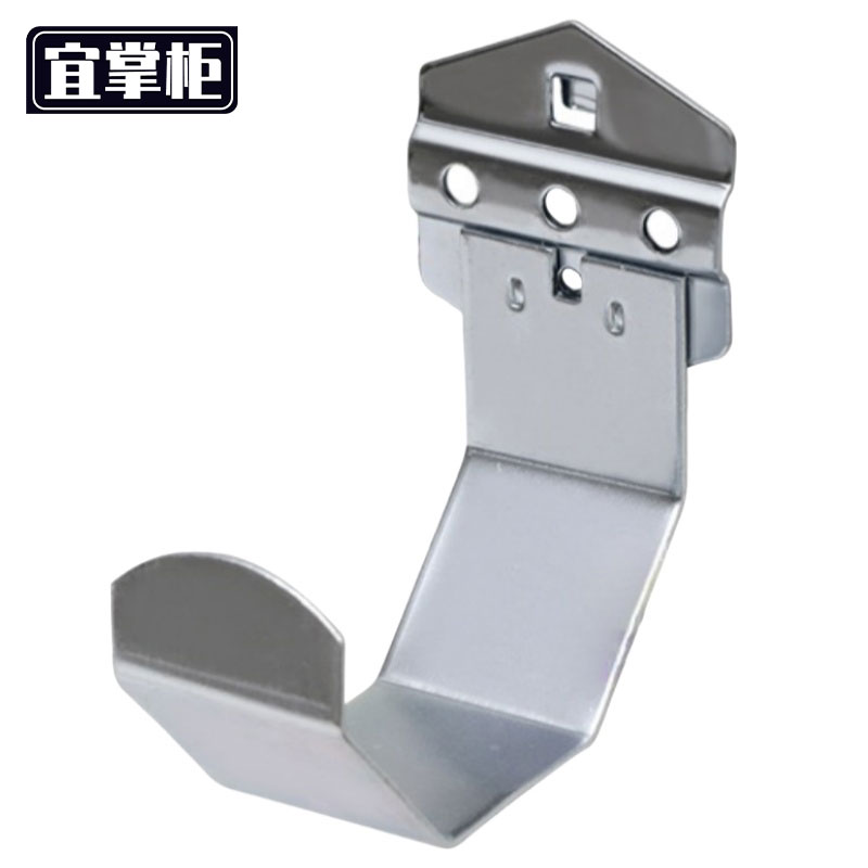 宜掌柜 工具挂钩 工具挂钩杆件托架10cm（2个）组