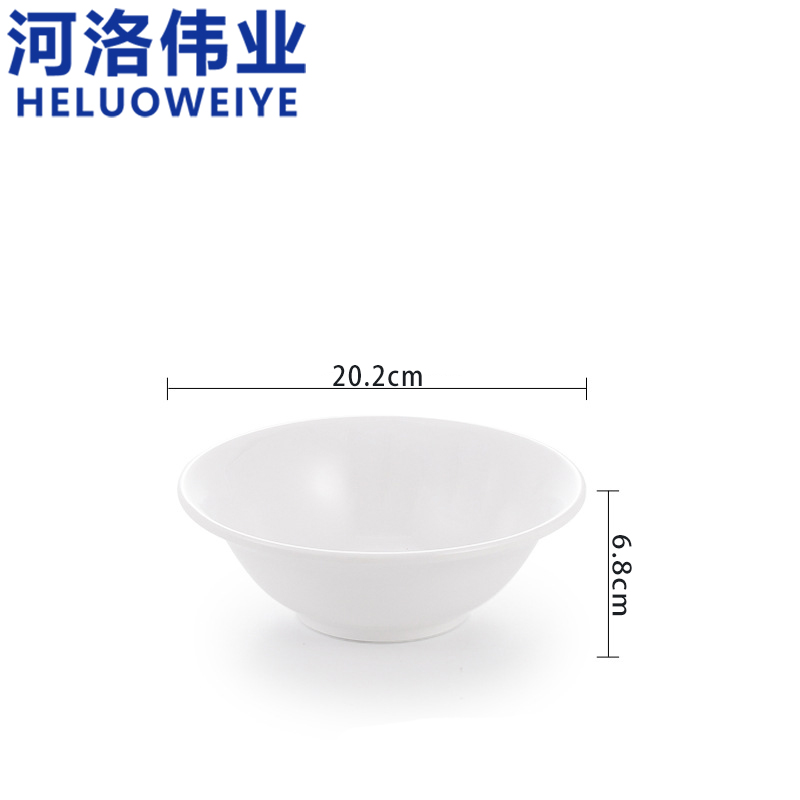 河洛伟业高清大图