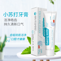 水护嘉小苏打牙膏 深层清洁卓效牙膏清新口气 160g/支