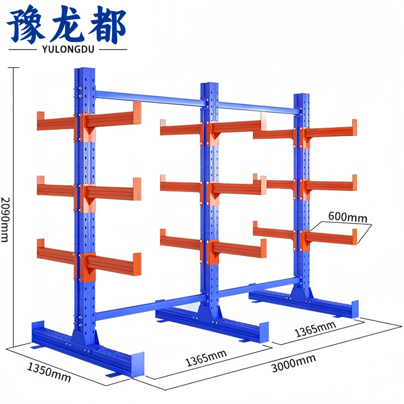 豫龙都 悬臂货架 3m 组