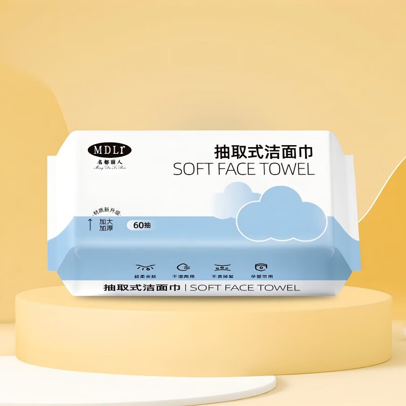 名都丽人 MDLR-MJ12 面巾纸(计价单位:包)蓝白色高清大图