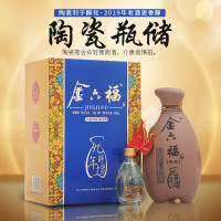 [金六福旗舰店]金六福九年坛50.8度子母酒自调酒(400ml+50ml 70度)单瓶浓清兼香型粮食白酒