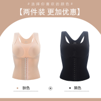 浪莎塑身上衣调整侧收背心美体内衣聚拢托胸收小肚子产后收腹收腰 XXL 肤色+黑色