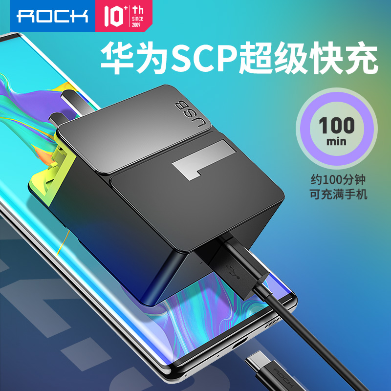 洛克(ROCK)苹果11快充PD充电器头手机快速30W iPhoneX华为18W充电器适用XSMax 22.5W 快充套