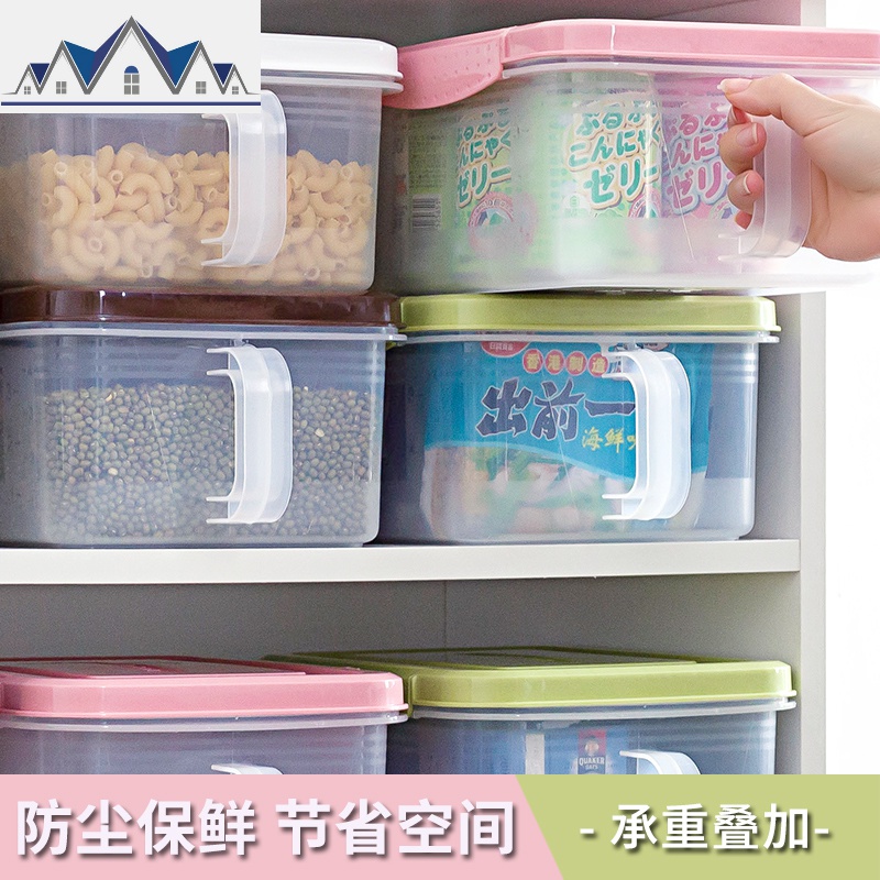 带手柄保鲜盒厨房食品密封冰箱收纳盒塑料透明大号防潮杂粮储物罐 三维工匠高清大图