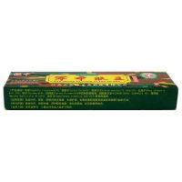 【买3送1买5送2】皲中 军中肤王乳膏 江西大药坊生物