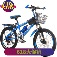 24寸山地自行车儿童成人22寸7速双碟刹7变速单速20男女学生山地单车山地自行车便携轻巧男孩女孩脚踏车单车3左右发货