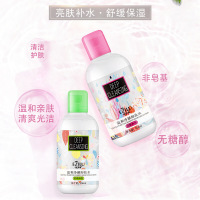 【李佳琦推荐】依姿露温和净颜卸妆水500ml（舒缓保湿＋亮肤补水）套装深层清洁 温和不刺激 面部眼唇卸妆水