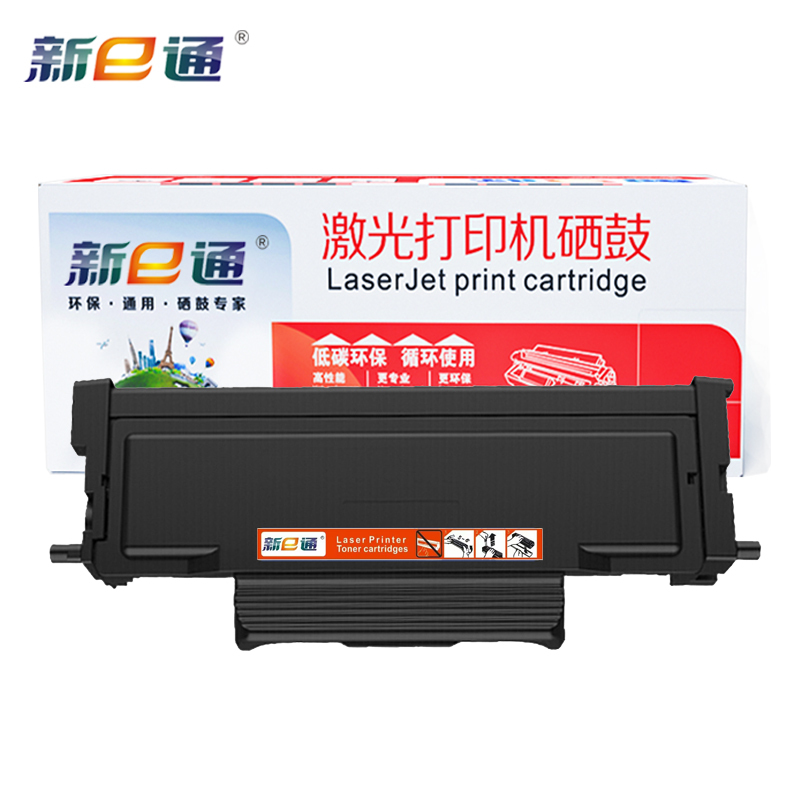 新e通 粉盒TO-460 黑支