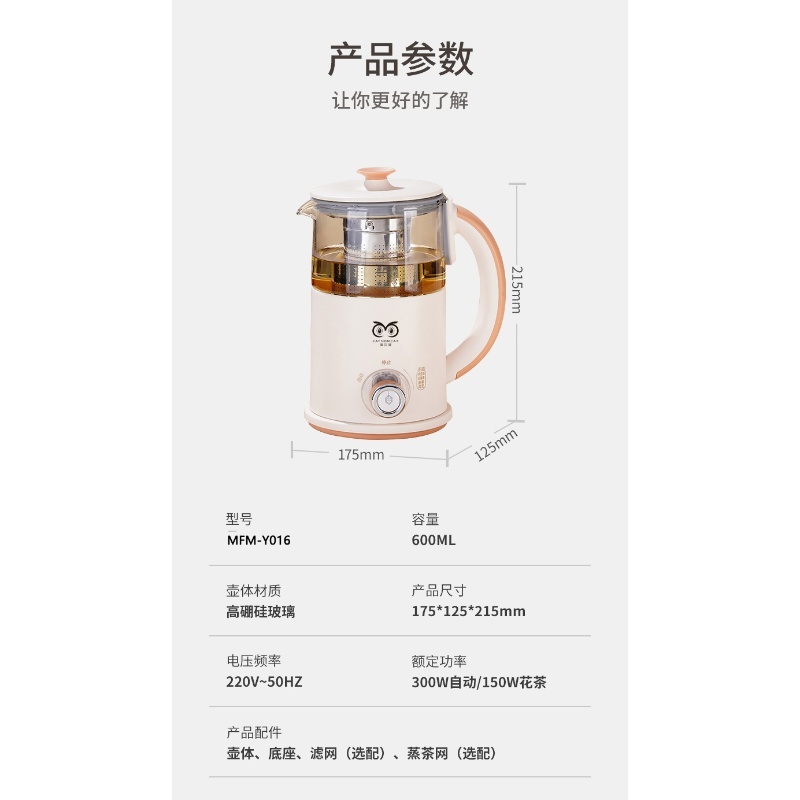 猫非猫 CAT NON CAT 养生壶自动档手动档停止档3档可控 高硼杯体304不锈网滤网不锈钢发热盘高清大图