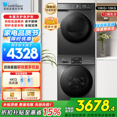 TG100V23PRO+TH100-HL02T