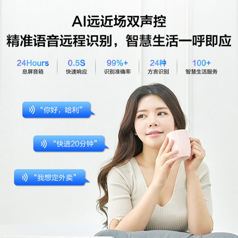 东芝(Toshiba) 55C340F 55英寸4K高清超薄全面屏电视wifi智能网络电视机 火箭炮声场 运动防抖