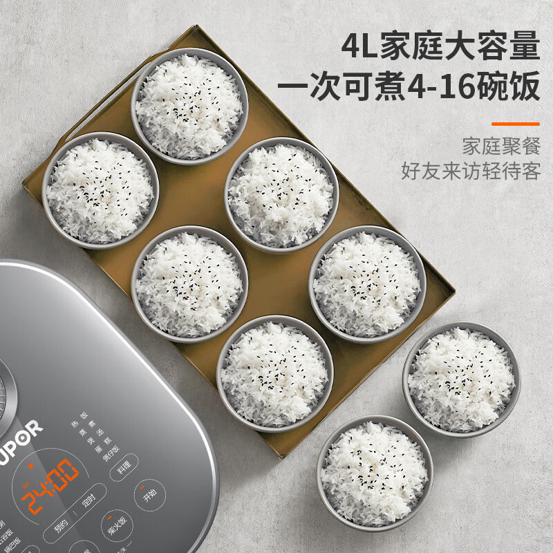 苏泊尔(SUPOR)电饭煲SF50HC53家用智能预约煮粥锅 IH电磁加热 精铁球釜内胆 电饭锅大容量触控操作5L/升高清大图